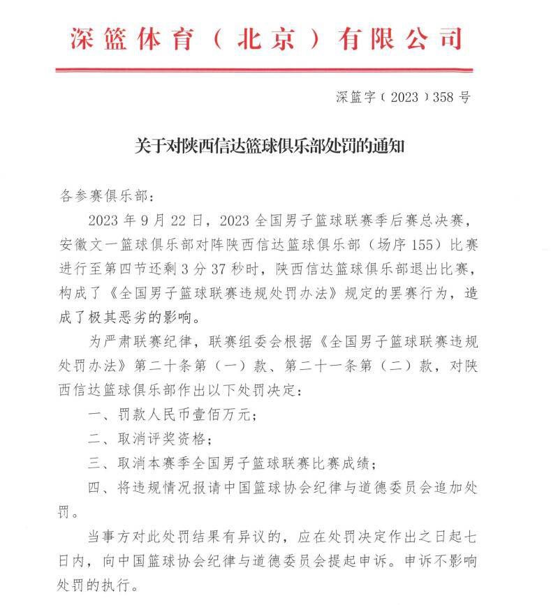 在剧本阶段，申奥被宁浩打磨超过两年，直到剧本在各方面得到宁浩以及坏猴子团队的充分认可，才有了《受益人》如今的故事和开拍，仅从保单和骗局切入的现实主义故事就具有相当的可看性